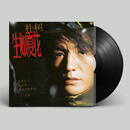朴树 生如夏花 专辑 LP黑胶唱片