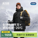 波司登（BOSIDENG）极寒鹅绒羽绒服男士冬季加厚连帽短款百搭保暖时尚外套B250242301 黑色8056-至高抵御-20°C L 180/100A 体重约140-160斤