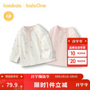 巴拉巴拉【2件装】童装宝宝长袖纯棉T恤男童女童打底衫婴儿上衣简约清新潮