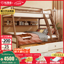 优漫佳全实木儿童床上下床红胡桃木原木双层床高低床安全弧儿童家具北欧 高低床+书架+双抽 上铺0.9*2米 下铺1.2*2米