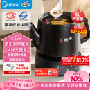 美的（Midea）煎药壶全自动分体式5L家用养生壶中药煲炖汤智能免看管熬药中药锅二煎变频萃取 JYC5002