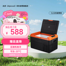 冰虎（Alpicool）压缩机制冷CL30车载冰箱房车12V24V车家两用冷冻冷藏大货车冰柜