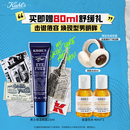 科颜氏（Kiehl's）活力男士眼霜15ml 保湿护肤品礼盒男士 生日礼物送男友