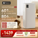 树新风空气净化器 除甲醛异味除过敏认证 家用宠物大空间全效K3净化器