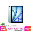 Apple/苹果 iPad Air 11英寸 M4芯片 2026年新款 平板电脑(256G WLAN版)蓝色