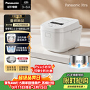 松下（Panasonic）【国家补贴】Xtra零零煲2.0电饭煲0涂层家用电饭锅4-5人IH无涂层不锈钢4升一级能效SR-HFS155-W