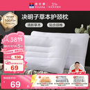 富安娜京爆 枕头芯颈椎枕芯决明子成人枕头两只深度睡眠枕一对装74*48cm