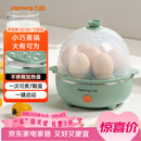 九阳（Joyoung）煮蛋器多功能智能蒸蛋器7个蛋量 ZD7-GE130（飞泉绿）