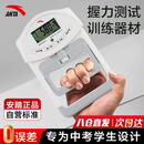 安踏握力器计数握力计中考握力测试仪器学生电子测力计数握力表