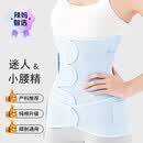 AIBIDEEREO灭菌产妇纯棉收腹带产后专用顺剖通用 鸢尾蓝收腹带+盆骨带L