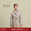 鄂尔多斯1980秋冬西装领女大衣 沉香 M 160/84A