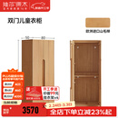 维莎实木儿童衣柜卧室家用男孩女孩小衣橱欧洲榉木宝宝衣服收纳柜 儿童衣柜【双门】