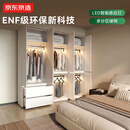 京东京造2026新云素衣柜ENF级现代简约卧室环保收纳储物白色开门衣柜五门