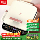 利仁（Liven）0氟钛瓷超耐磨电饼铛上下盘可拆36mm加深家庭用1800W双面加热电饼档三明治早餐机煎饼锅LR-D3529