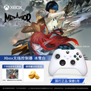 微软（Microsoft）Xbox无线游戏手柄 无线控制器 冰雪白 蓝牙适配Xbox/PC/平板/手机 Steam促销黑神话悟空 丝之歌