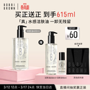 芭比波朗真水感洁肤油400+200ml乐享套组清透舒盈卸妆乳生日礼物