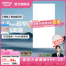 欧普照明（OPPLE）led铝扣板灯 集成吊顶面板灯厨卫灯天花板格栅平板灯嵌入式平板灯 锦悦极窄边Ra80【30*60 | 36瓦】 三年质保