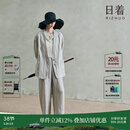 日着（rizhuo）休闲两件套女2026新款春装时尚高级慵懒亚麻西装弯刀长裤套装 雾米 L