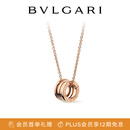 宝格丽（BVLGARI）B.zero1系列 18K玫瑰金项链 335924【礼物】