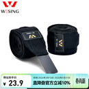 九日山拳击绷带绑手带散打搏击拳套手绑带缠手带 黑色【耐用棉】 3米 
