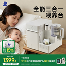 小白熊消毒泡奶摇奶三合一喂养台奶瓶消毒柜婴儿烘干一体机恒温水壶5110