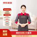 京东家政2小时日常保洁10次兑换券 全屋保洁服务 上门清洁 可使用地区见商详页