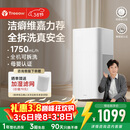 树新风G1无雾加湿器【维嘉同款】空气加湿器静音除菌全拆洗母婴级认证客厅卧室大容量家用婴儿保湿礼品