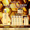 娇兰（Guerlain）帝皇蜂姿蜂皇水精粹液300ml补水保湿精华护肤品礼盒38女神节礼物