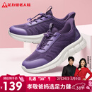 足力健【年货礼】中老年健步轻便软底送妈妈休闲散步鞋2431369J紫-女 39