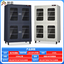 坦忠  工业电子防潮柜不锈钢氮气柜除湿干燥储物柜防氧化存储柜 防潮柜FCM湿度(20~60%)1428L 四门