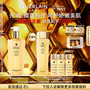 娇兰（Guerlain）帝皇蜂姿蜂皇水精粹液300ml补水保湿精华护肤品礼盒38女神节礼物