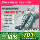 科普菲腿部按摩器空气波压力治疗仪防血栓理疗静脉曲张三八妇女节礼物