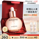 卡诗釉光玫瑰小粉珠护发精油45ml修护亮泽柔顺防毛躁礼盒生日礼物