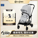 Cybex婴儿车可坐可躺轻便可折叠 高景观双向碳纤维宝宝推车Melio3 迷雾灰Pro