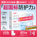 维德（WELLDAY）一次性成人医用外科口罩三层防护防过敏透气灭菌级独立包装100只