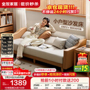 全友家居 沙发床北欧简约家具科技布沙发三人位可折叠两用躺椅沙发床