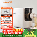 九阳（Joyoung）大容量面条机家用全自动压面机快速出面可拆洗电动和面机饺子皮机M6-M30