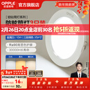 欧普照明（OPPLE）3只装三档调色led全铝筒灯超薄筒灯客厅吊顶天花灯过道嵌入式洞灯 【高显防眩-铝材】10W/调色/白【3只】