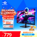 泰坦军团 27英寸 2K 升级235Hz HDR500nit高亮版 硬件低蓝光 专业电竞调校 出厂校色 三角洲显示器P2710R2+