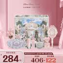 花知晓 彩妆套装礼盒 送女友情人节老婆生日礼物 蜜语寄思