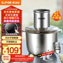 苏泊尔（SUPOR）绞肉机家用 绞馅机 碎肉机 电动多功能料理搅拌打肉饺子肉馅蒜蓉机JRJ02S-G200