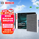 博世（BOSCH）空调滤芯滤清器5081朗逸宝来迈腾速腾帕萨特探岳途观L高7奥迪A3Q3