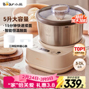小熊（Bear）和面机家用 揉面机 厨师机 全自动多功能智能和面搅面机 面包面粉发酵醒面38节日礼品HMJ-A50N1 5L