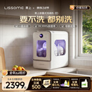 栗上Lissome胶囊式洗碗机R1极窄小型家用台式全自动除菌消毒烘干一体小尺寸迷你2-3人 水箱版