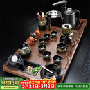原和功夫茶具套装家用整套自动烧水一体茶盘茶杯茶壶办公会客现代茶台