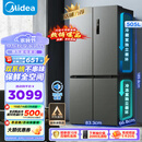 美的（Midea）531双系统双循环十字对开双开四开门风冷无霜一级能效变频大容量家用智能电冰箱MR-531WSPZE