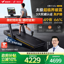 麦瑞克（MERACH）跑步机家庭用爬坡运动健身房器材减震护膝静音X7Ultra MR-T01H6