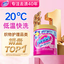 渍无踪（Vanish）爆炸盐衣服去污去黄增白去渍神器婴儿可用儿童衣物 彩漂粉校服净