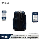 途明（TUMI）FREMONT男士胸包弹道尼龙运动休闲斜挎包02223393NVYDO 礼物