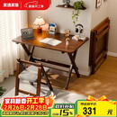 家逸实木折叠书桌学生家用电脑桌学习桌书房办公桌子胡桃色100cm